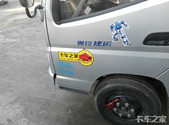 关于路边打游击车型讨论 轻卡高清图片