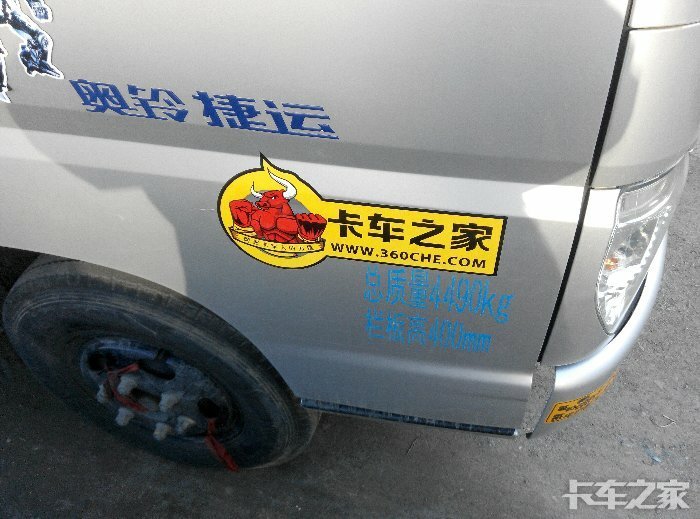 关于路边打游击车型讨论 轻卡高清图片